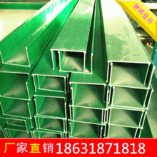 玻璃钢电缆桥架与电缆线槽盖板 专业厂家批发与金属结构件加工解析