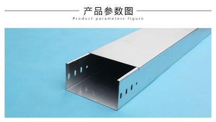 炫嘉槽式镀锌电缆桥架 专业可靠的弱电配电解决方案